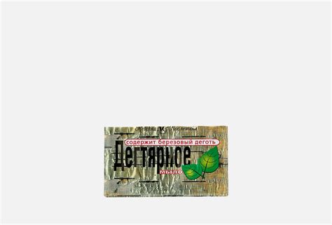 Невская косметика туалетное мыло Дегтярное 140 г — купить, цена в Москве