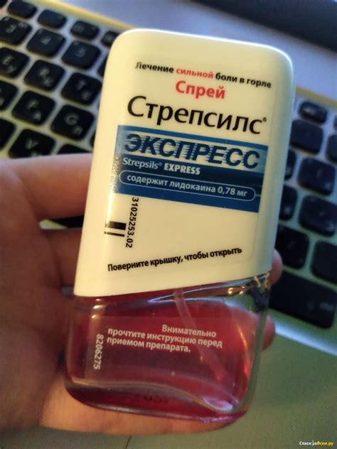Отзыв про Антисептический спрей для горла Strepsils Plus: "Слабый ...