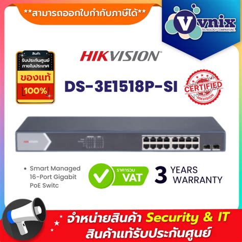 DS 3E1518P SI Hikvision Smart Managed 16 Port Gigabit PoE Switch By