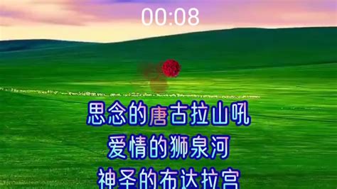 玛尼情歌完整视频 哔哩哔哩 Bilibili