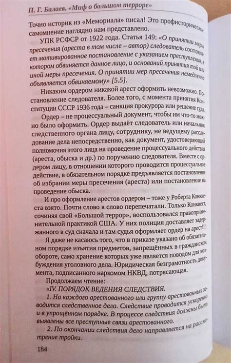 Книжку купил в магазине.: fernwright — LiveJournal