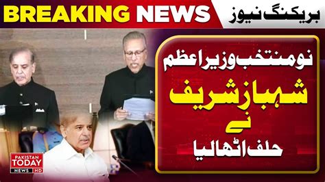 Newly Elected Prime Minister Shahbaz Sharif Took Oath Pakistan Today