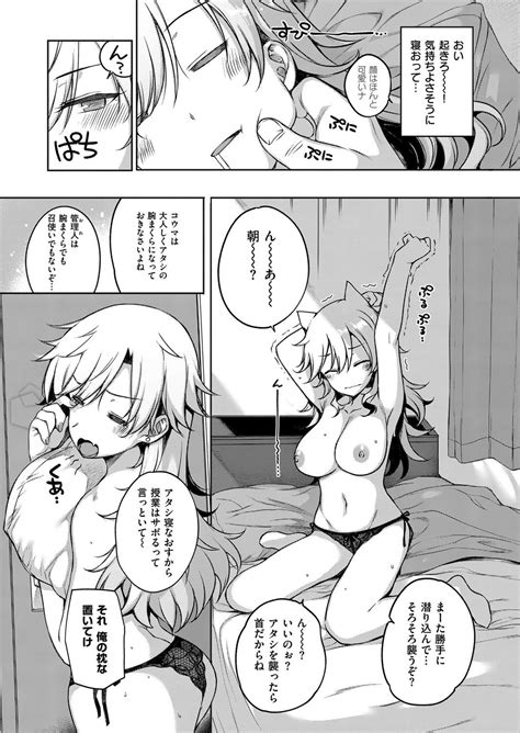 Amatsuka Gakuen No Ryoukan Seikatsu Page Nhentai Hentai Doujinshi And Manga