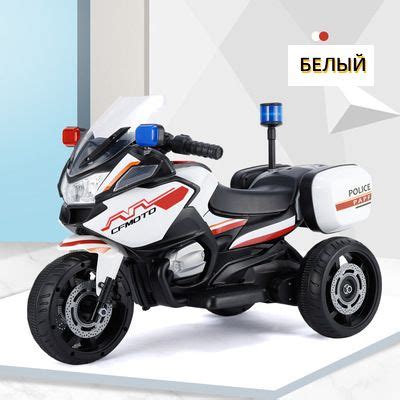 Детский электрический мотоцикл с двойным приводом, полицейский ...