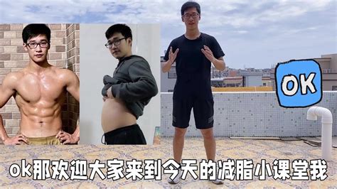 坚持了一个月的“深蹲肘碰膝”，我的大肚腩不见了，上秤掉了6斤 Youtube