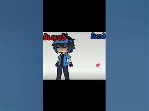 гача!#рекомендации #рекомендации #актив #подпшись - YouTube
