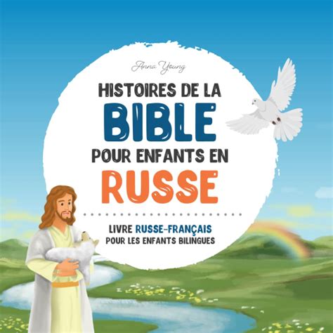 Histoires De La Bible Pour Enfants En Russe Histoires Bibliques