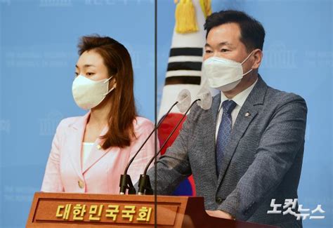 국민의힘 언론중재법 강행처리 시도 중단 촉구 기자회견 노컷뉴스