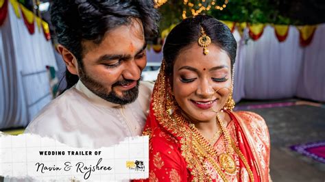 Navin And Rajshree Wedding Trailer Khoj Sagar Shetty Films Youtube