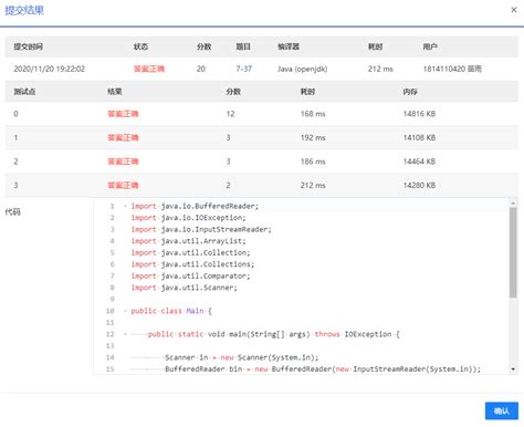 Count The Number Of Occurrences Of Characters Java Programmer Sought