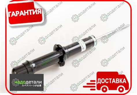 Купить Амортизатор Showa QH031-108-00 (8040) с доставкой и гарантией ...