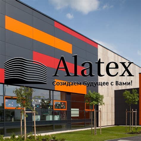 Информация о компании «ТОО Alatex — магазин строительных материалов»