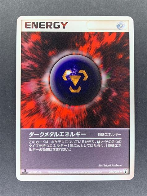 Dark Metal Energy 084 084 Rocket Gang Strikes Back Japanese Pokemon