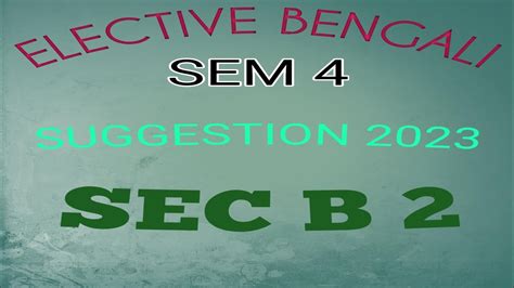 4th SEMESTER ELECTIVE BENGALI SEC B 2 SUGGESTION 2023 SEMESTER 4