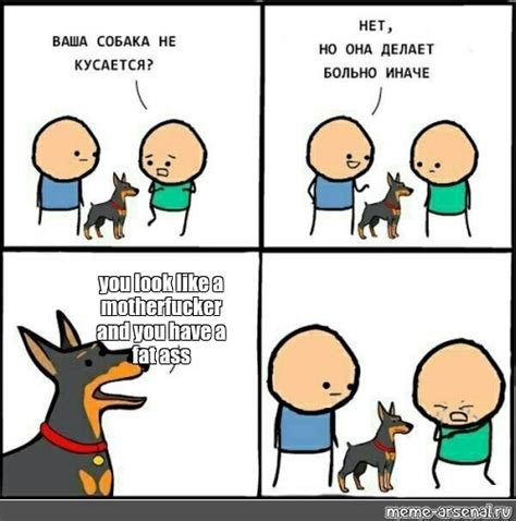 Сomics meme you look like a motherfucker and you have a fat ass Comics Meme arsenal