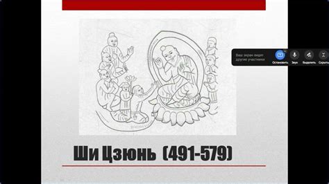 Манихейство и несторианство в Китае - YouTube