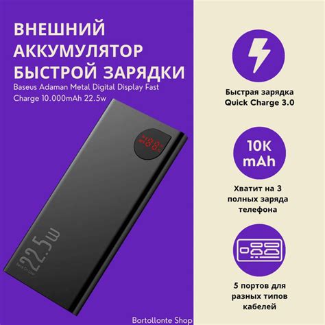 Powerbank Power Bank Baseus Adaman Metal Digital Display