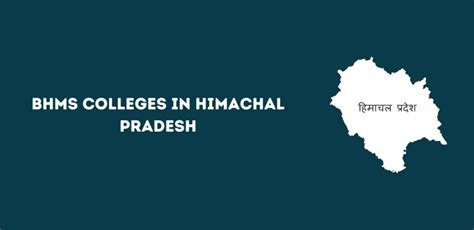 List Of BHMS Colleges In Himachal Pradesh 2024 25 Government And