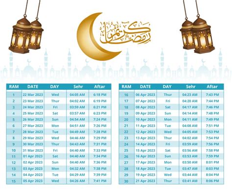 Ramadan Calendar 2023