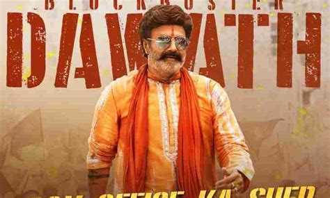 Bhagavanth Kesari Weeks Days Total Ww Collections T Blive