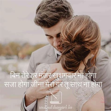 Top 999 True Love Images In Hindi Shayari Amazing Collection True Love Images In Hindi