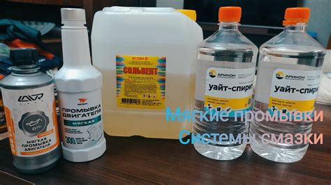 Мягкие промывки очистители системы смазки двигателя - YouTube