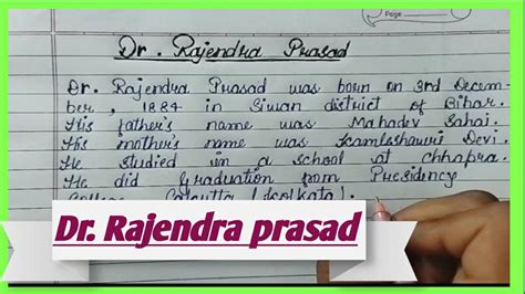 How To Write Essay On Dr Rajendra Prasad In English Essay On Dr