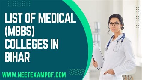 MEDICAL COLLEGE LIST IN BIHAR | Neet Exam PDF LIST OF MEDICAL COLLEGES IN BIHAR