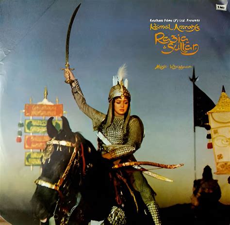 Razia Sultan 1983