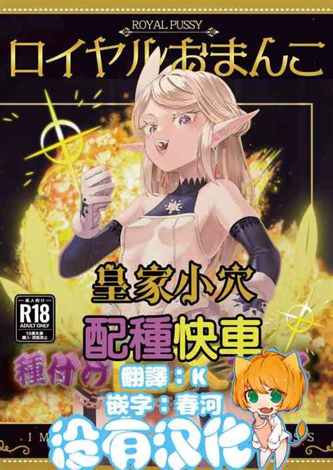 Artist Kaburana Nhentai Hentai Doujinshi And Manga