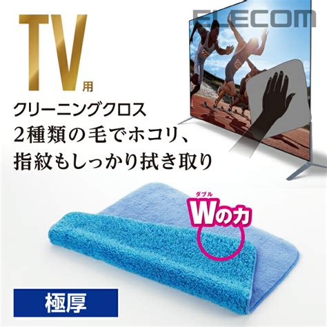 エレコム テレビ 用 クリーニングクロス 簡易パッケージでお買い得 収納ケース付き クリーナー クリーニング クロス 150x150 グレー