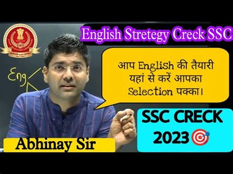 SSC Cgl Chsl Mts Gd English Strategy 2023 Ssc Study Plan 2023 Abhinay