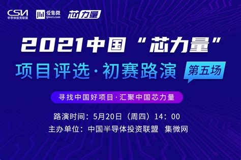 电子大宗气体方案供应商 宏芯气体获近亿元pre A轮融资