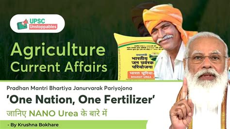 Agriculture Current Affairs Upsc Pmbjp Scheme One Nation One