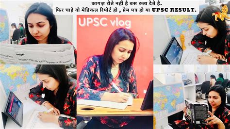 I Woke Up At Am To Study For Upsc Morning To Pm Night Study Vlog