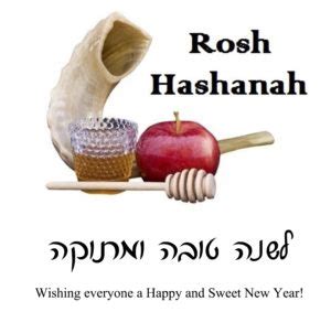 L’Shana Tova uMetukah – Jewish Relationships Initiative