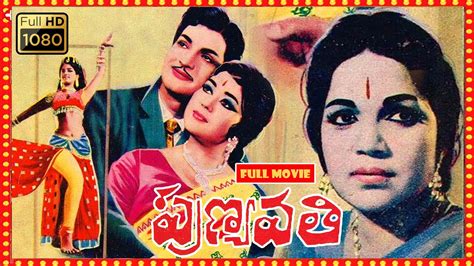 Punyavathi Telugu Full Hd Movie N T Rama Rao Krishna Kumari Shobhan