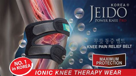 Jeido Power Knee Pro Youtube