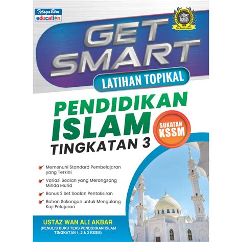 Ready Stock Get Smart Latihan Topikal Pendidikan Islam Tingkatan