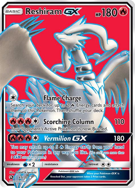 Reshiram Gx Wert Bild K Nstler Seltenheit Pokemonkarte De