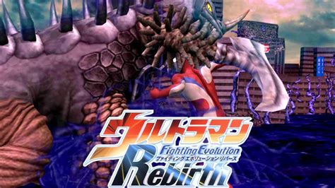 PS2 Ultraman FER Heisei Ultraman Vs EX Tyrant II HD Remastered