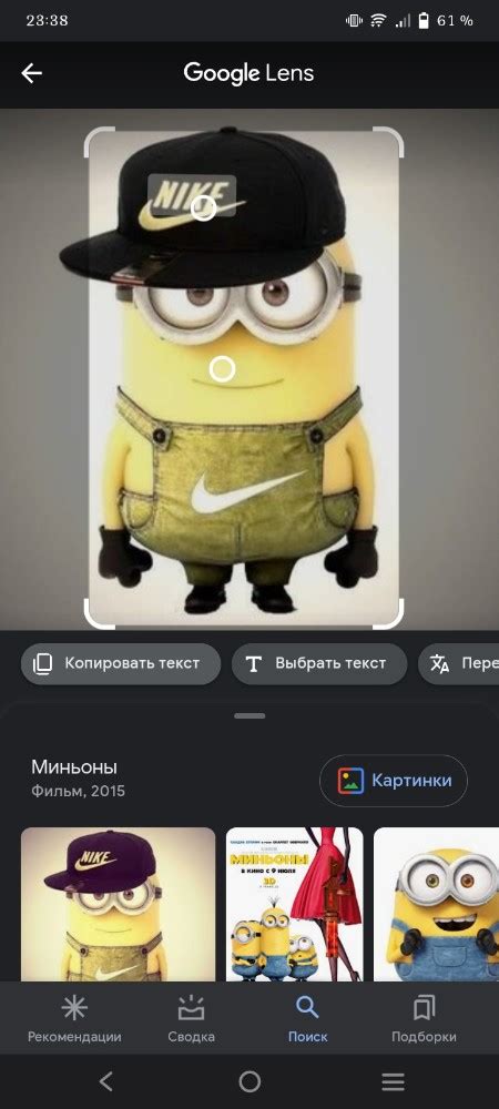 Create Meme Minions Minions Minions Minion Cap Nike Pictures