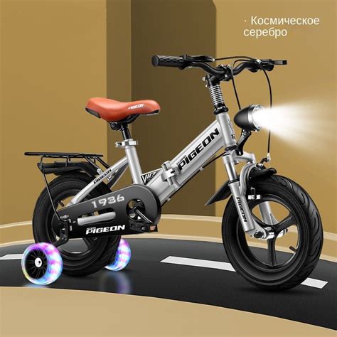Велосипед двухколесный детский, Со светом ,Складной, Сиденья ...