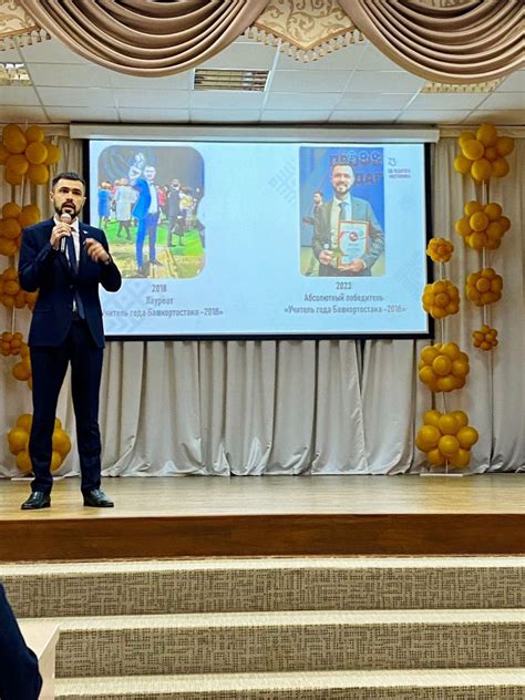 «Флагманы образования» - МБОУ "Гимназия №39 имени Файзуллина Агзама ...