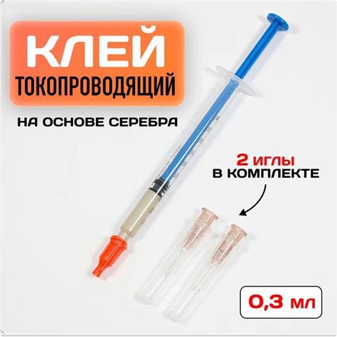 Токопроводящий клей для обогрева стекла — купить по низкой цене на ...