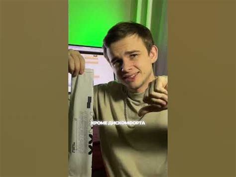 ИГРОВОЙ РУКАВ НЕ НУЖЕН!!! #shorts - YouTube