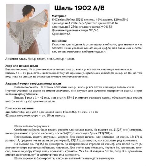 Шаль спицами. | Пряжа. Уфа | ВКонтакте