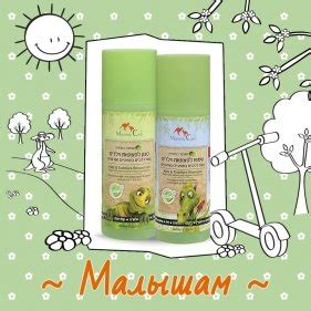 Mommy Care - Органическая косметика для мам, будущих мам и малышей