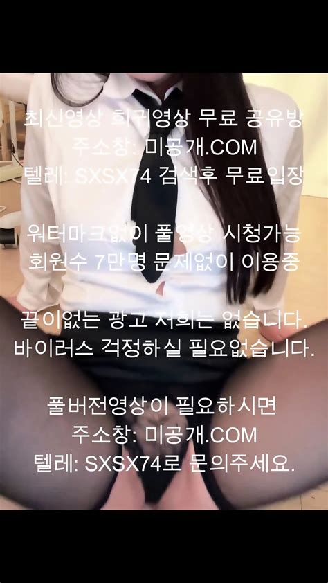 팬트리 흑발이 합본 최신야동 국산야동 무료야동 한국야동 무료입장 korean korea asian amateur