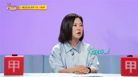 욕 한마디 없는데 팩폭으로 뼈 때리는 그 시절 아나운서들